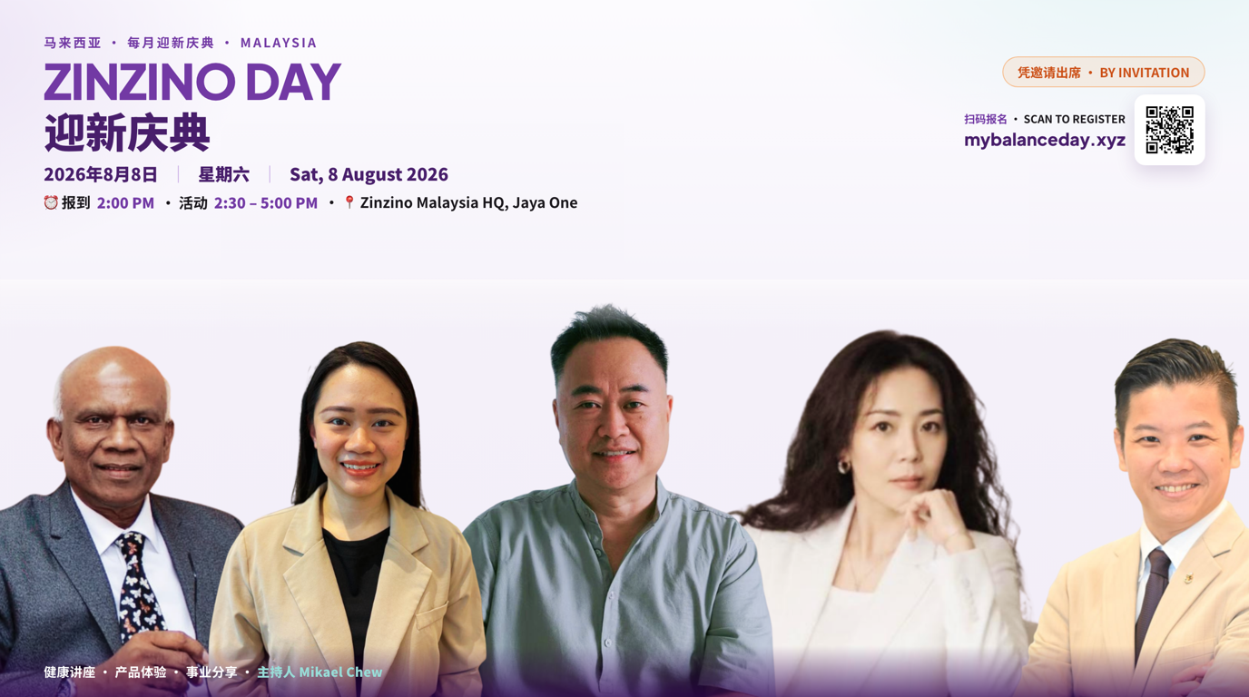 Zinzino Day & Summer Kickoff 2026 — 13 June 2026