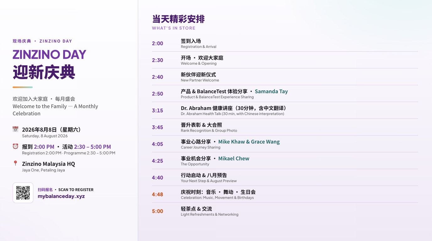 Zinzino Day full schedule — 13 June 2026
